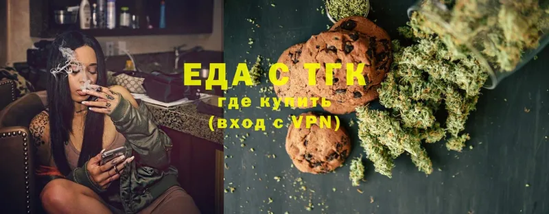 omg ТОР  Гремячинск  Canna-Cookies марихуана 