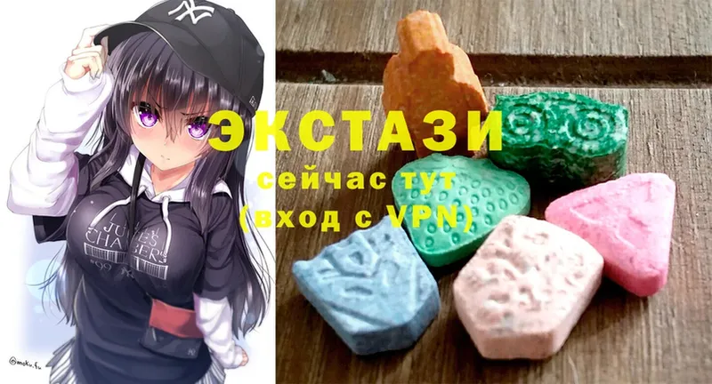 Ecstasy 280мг  купить  цена  Гремячинск 